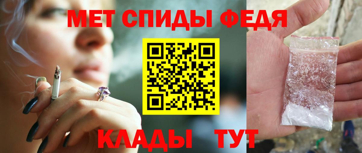 АМФЕТАМИН  АМФЕТАМИН Розовый  Вход с VPN  Жуковский 