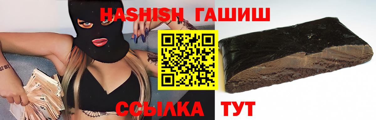Гашиш VHQ  ГАШ AMNESIA HAZE  как найти закладки  Жуковский  Вход с VPN 