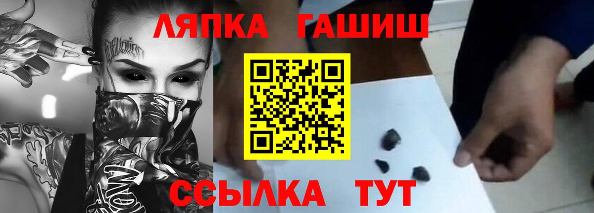 Меф кристаллы  МЕТ  Вход с VPN  Жуковский  Канабис  COCAIN  Гашиш 