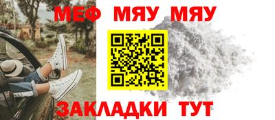 спайс Кумертау