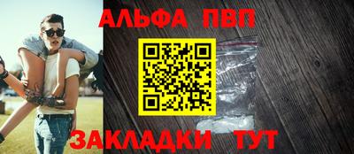 спайс Кумертау