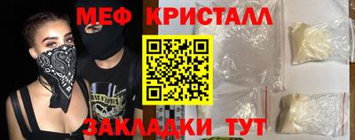 MDMA Кунгур