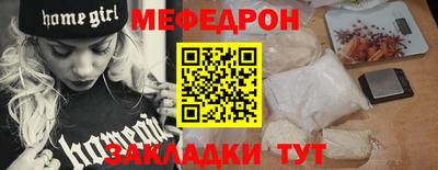 MDMA Кунгур