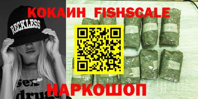 спайс Кумертау