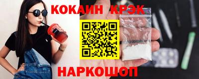 ECSTASY Кулебаки