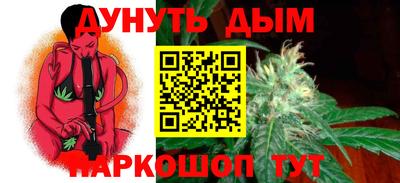 спайс Кумертау