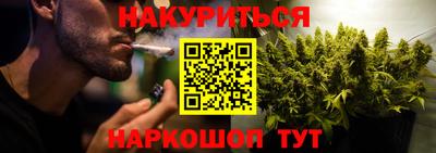 спайс Кумертау
