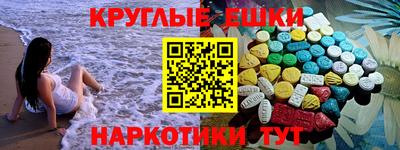 ECSTASY Кулебаки