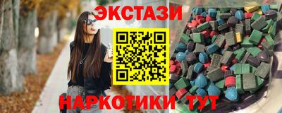 ECSTASY Кулебаки