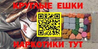 ECSTASY Кулебаки