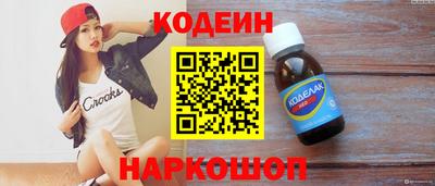 спайс Кумертау