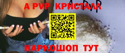 спайс Кумертау