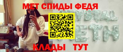 спайс Кумертау