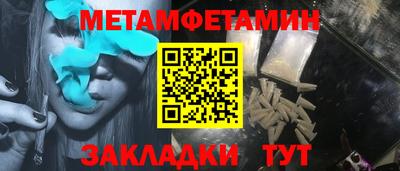 спайс Кумертау