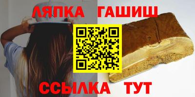 спайс Кумертау