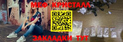 спайс Кумертау