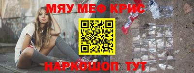 спайс Кумертау