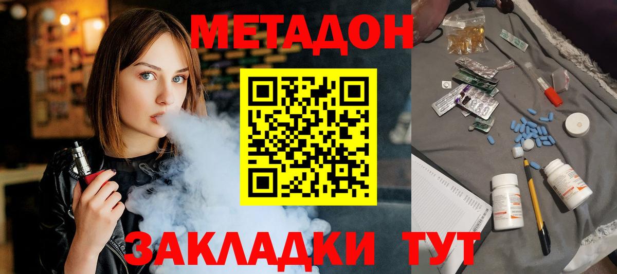 Псилоцибиновые грибы Жуковский