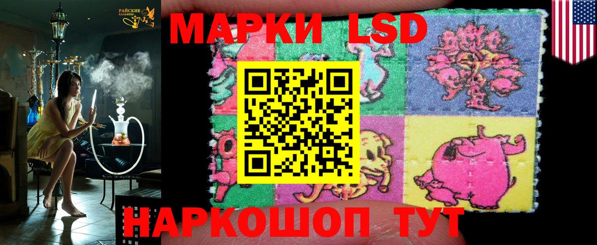 Жуковский  Марки 25I-NBOMe 1500мкг  Вход с VPN 